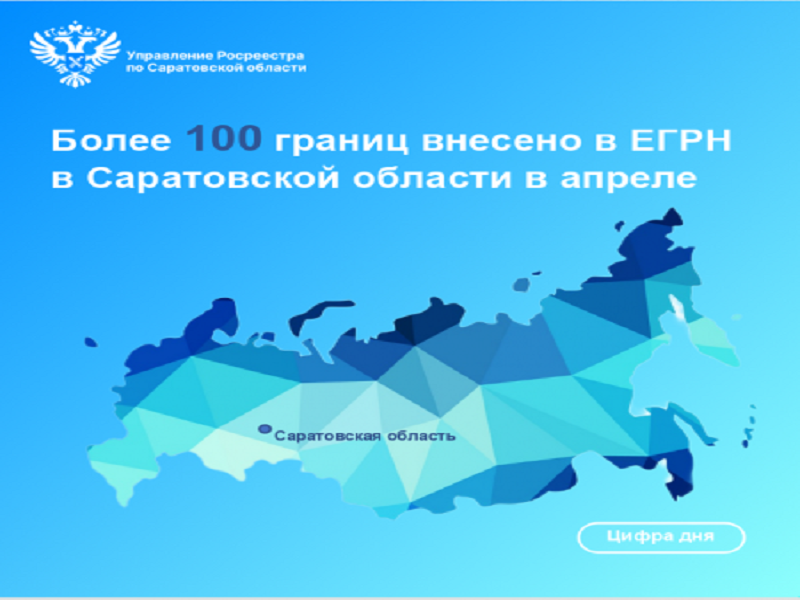 Семинар по вопросам оборота объектов недвижимости.