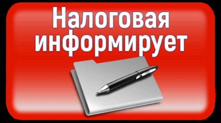 Уплата задолженности поможет избежать применения мер принудительного взыскания. Уплата задолженности поможет избежать применения мер принудительного взыскания.